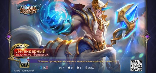 Илья
