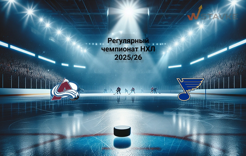 Прогноз Колорадо - Сент-Луис на 6.04.2026