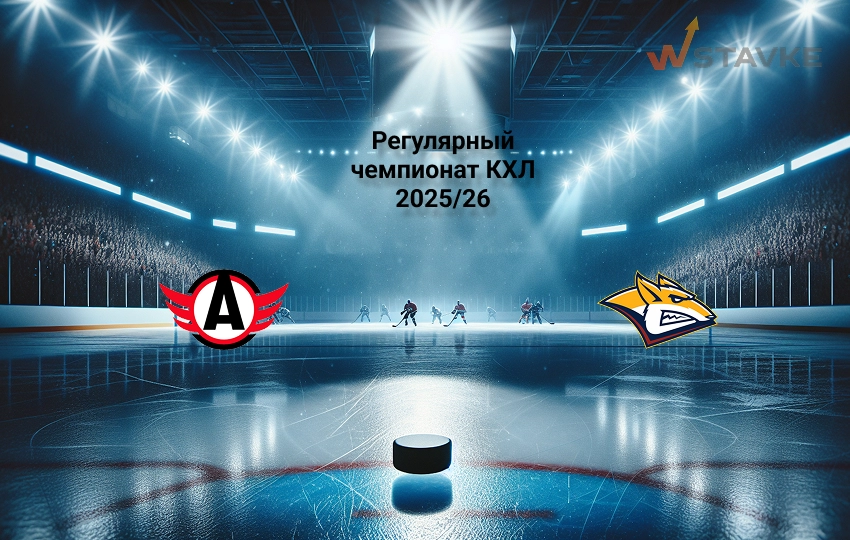 Прогноз на матч КХЛ Автомобилист - Металлург Мг