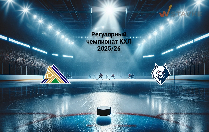 Салават Юлаев - Нефтехимик: прогноз на 5.01.2026