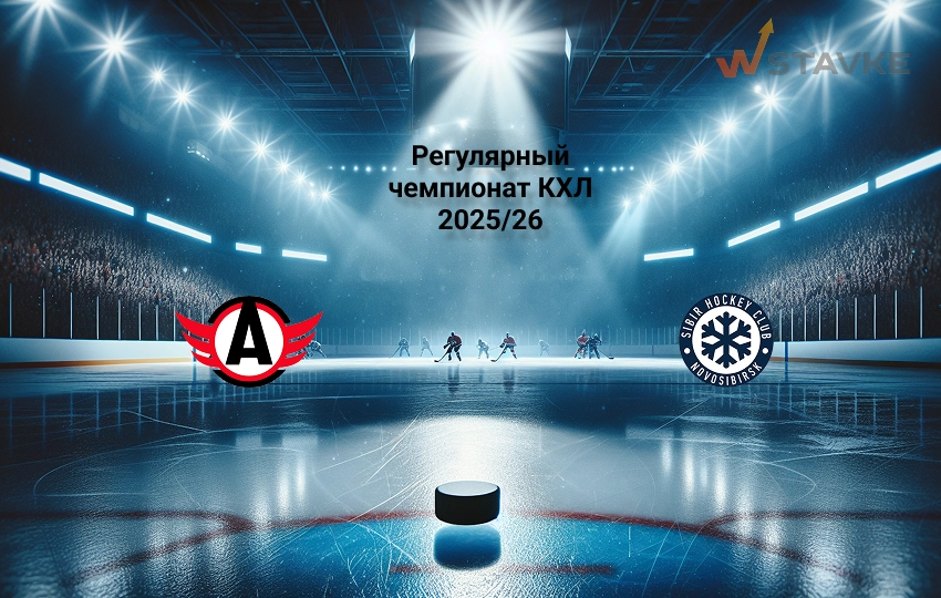 Автомобилист - Сибирь 31 октября 2025 Автомобилист - Сибирь 31 октября 2025