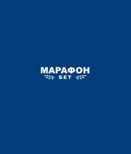 Регистрация и идентификация в букмекерской конторе «Марафон»