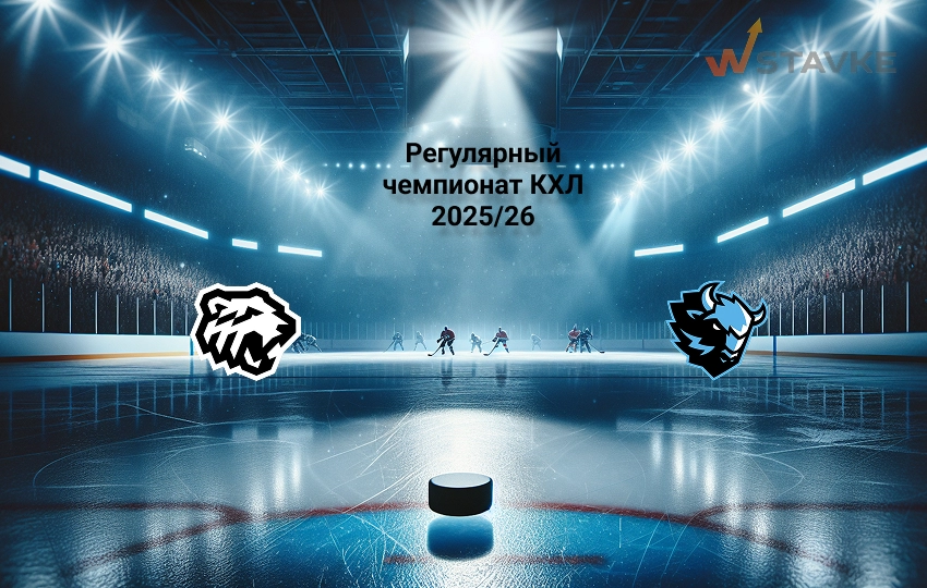 КХЛ Трактор - Динамо Минск прогноз