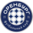 Оренбург