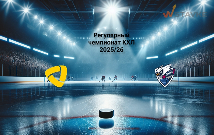 Прогноз КХЛ Северсталь - Лада 3.01.2026