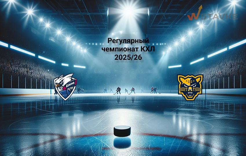 Прогноз на КХЛ Лада - Сочи