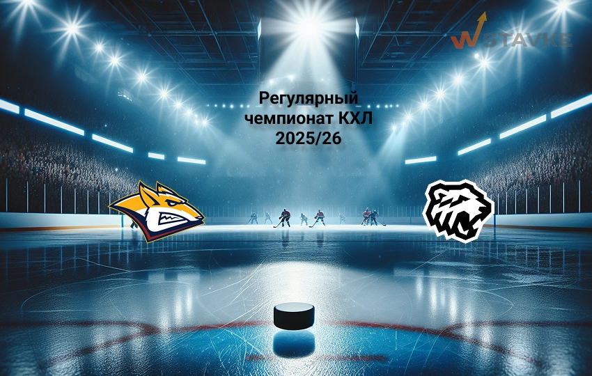 Прогноз Металлург Мг - Трактор на 27.01.2026