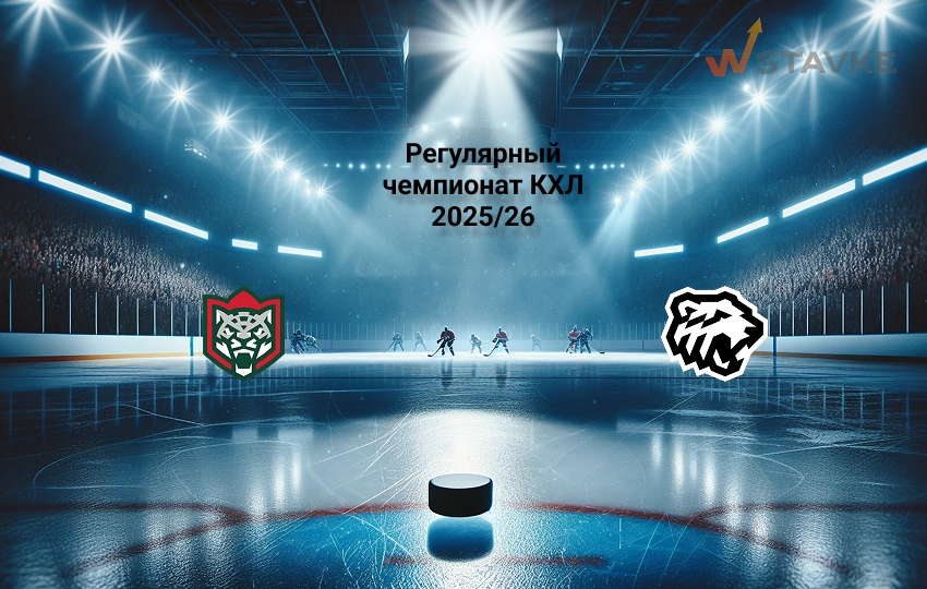 Ак Барс - Трактор 27 декабря 2025