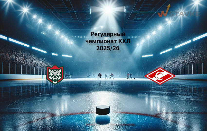 Ак Барс - Спартак: прогноз на матч 10.03.2026