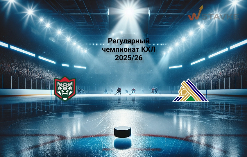 Прогноз на КХЛ Ак Барс - Салават Юлаев