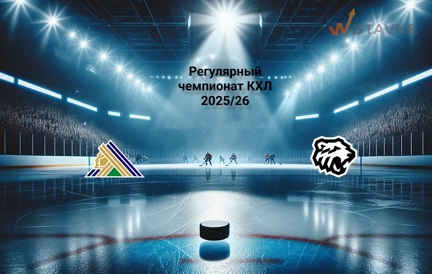 Прогноз на КХЛ Салават Юлаев - Трактор Прогноз на КХЛ Салават Юлаев - Трактор