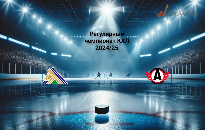 Прогноз КХЛ Салават Юлаев - Автомобилист 17.01.2025 Прогноз КХЛ Салават Юлаев - Автомобилист 17.01.2025