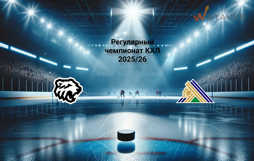 Трактор - Салават Юлаев: прогноз на КХЛ 18.02.2026