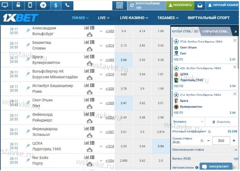 Выводимые бонусы. 1хбет счет. Бонус на первый депозит 1xbet. Что такое коэффициент в 1хбет. Бонусный счет 1xbet.