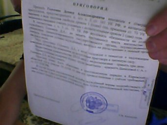 Денис