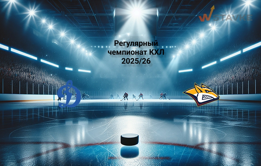 Прогноз динамо Москва - Металлург Мг на 1.03.2026