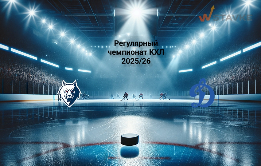 Прогноз Нефтехимик - Динамо Москва на 21.01.2026