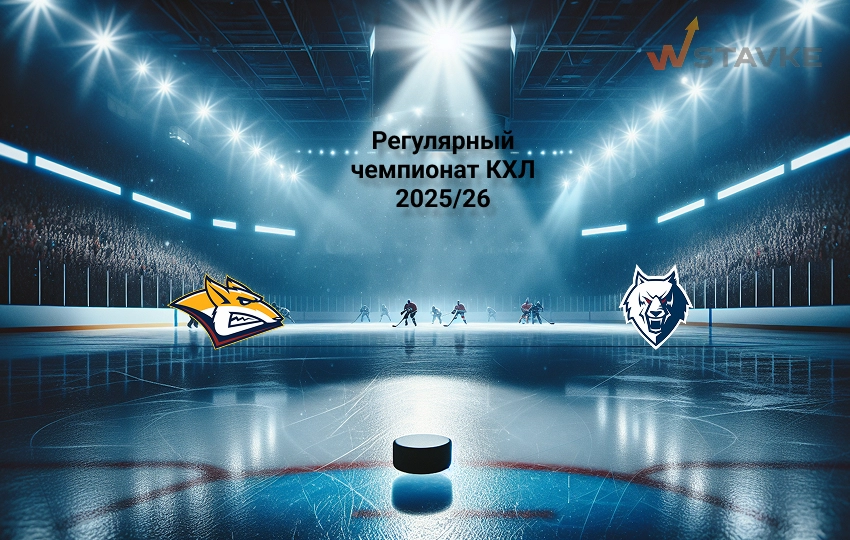 КХЛ Металлург Мг - Нефтехимик 19.10.2025