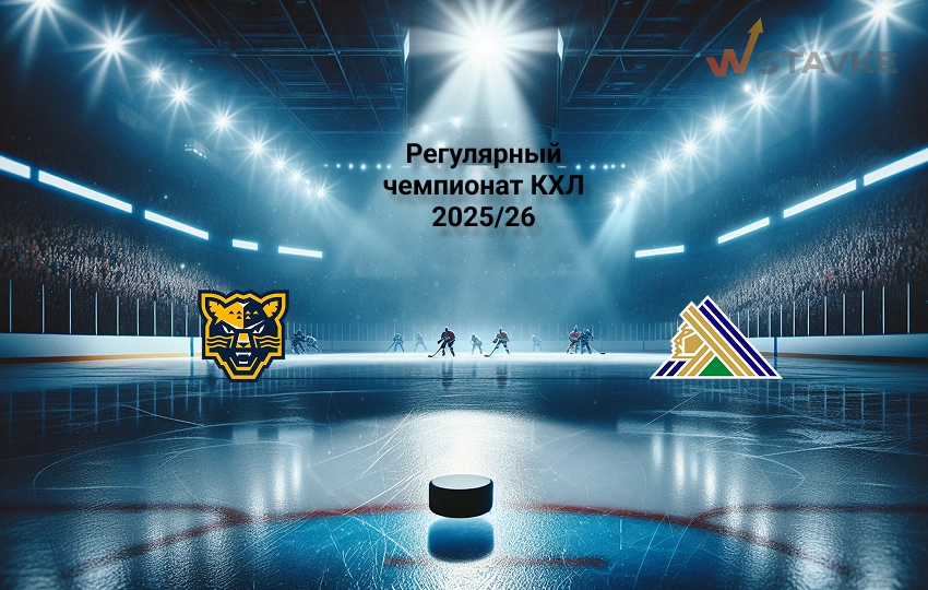 Ставка и коэффициент Сочи - Салават Юлаев КХЛ