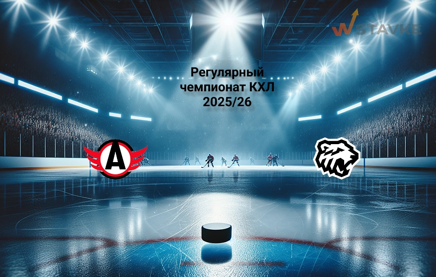 Автомобилист - Трактор 23 октября 2025 Автомобилист - Трактор 23 октября 2025