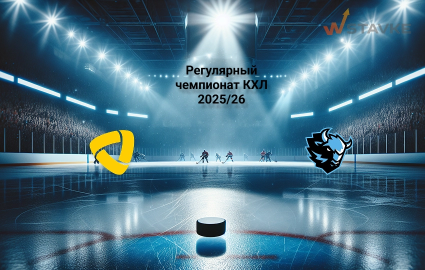 Прогноз матча КХЛ Северсталь - Динамо Минск