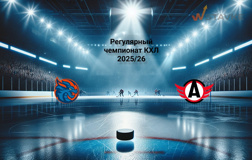 Прогноз КХЛ Шанхай Дрэгонс - Автомобилист 18.03.2026