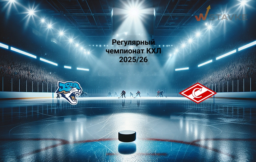 КХЛ Барыс - Спартак 5.12.2025