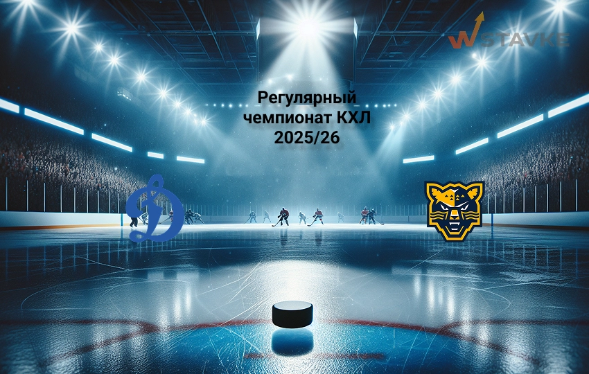 Динамо Москва - Сочи прогноз на 19 февраля 2026