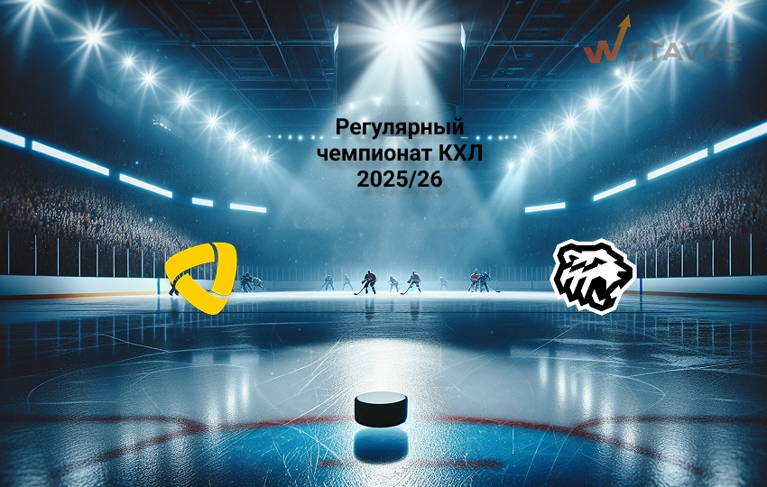 Северсталь - Трактор: прогноз на 1.12.2025